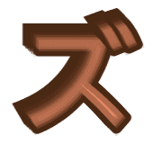 143