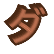 146