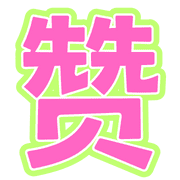 005