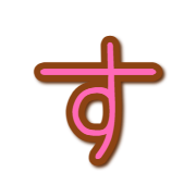 013