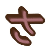 011