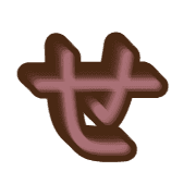 014