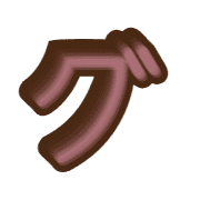 138