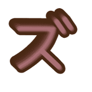 143