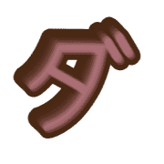 146