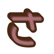 011