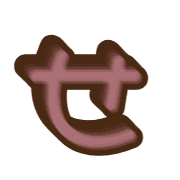 014
