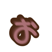 051