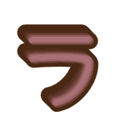 119