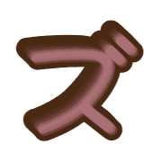 143