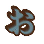 005