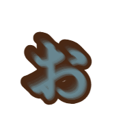 051