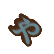 053