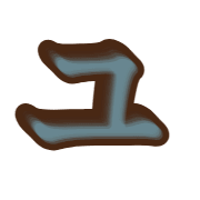 117