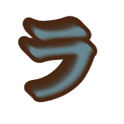 119