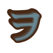 125