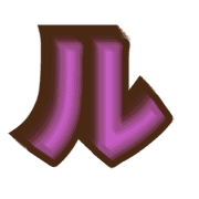 121