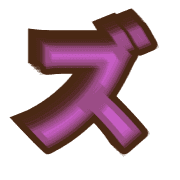 143