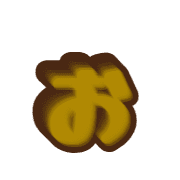 051