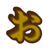 005