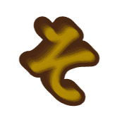 015