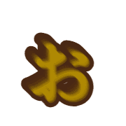 051