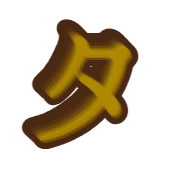 096