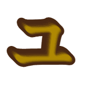 117