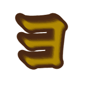 118