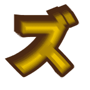 143