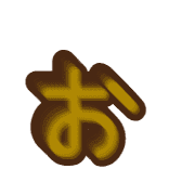 051