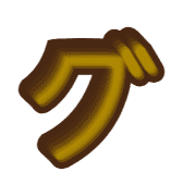 138