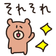 014