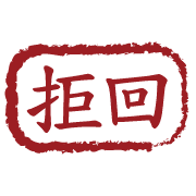 013