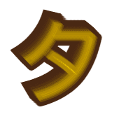 096
