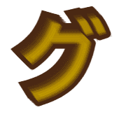 138