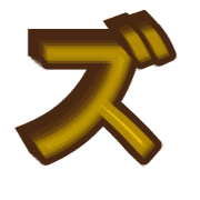 143