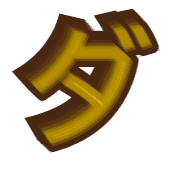 146