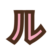 121