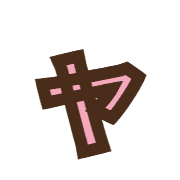 133