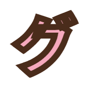 138