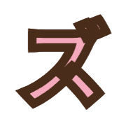 143