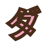 146