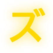 143