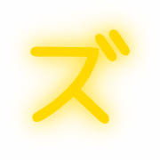 143