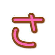 011