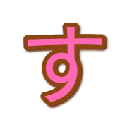 013