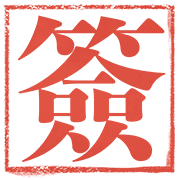 005