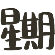 016