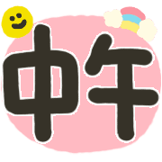 012